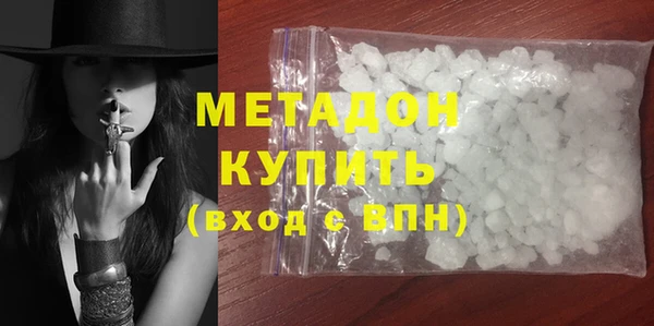 спиды Аркадак