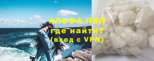 а пвп мука Армянск