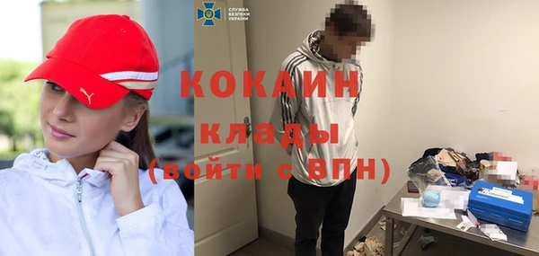 а пвп мука Армянск