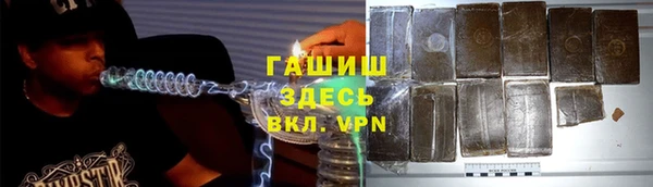 а пвп мука Армянск