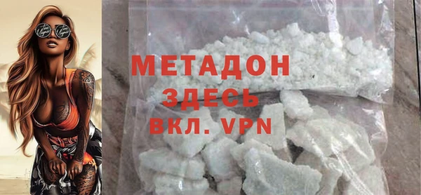 спиды Аркадак