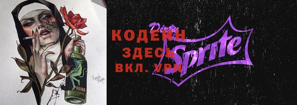 а пвп мука Армянск
