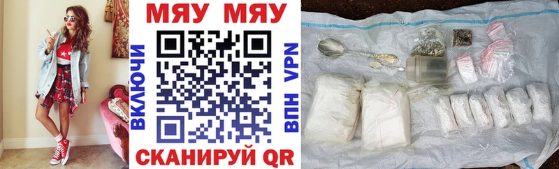 Мефедрон 4 MMC  где можно купить   Беломорск 