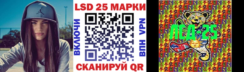 Марки 25I-NBOMe 1500мкг  где можно купить   Беломорск 